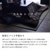 畳マットレス マットレス 三つ折り 日本 国産 畳 カビ防止 置き畳 軽量 梅雨 湿気 対策 新生活 こたつ敷 フロアマット 約120×210cm い草マットレス 折りたたみ畳 敷きマット 和室 フローリング 寝室 畳敷き 折り畳みマット 寝具 敷き寝具