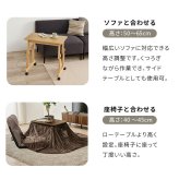 こたつ 1人用 ハイタイプ こたつ布団セット 2点セット 昇降式 高さ調節 6段階 幅70×奥行50cm 長方形 デスクこたつ パーソナルこたつ キャスター付き コンパクト 一人暮らし テレワーク 在宅勤務 おしゃれ ブラウン