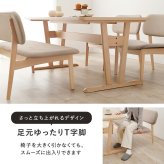 ダイニングテーブル リビングテーブル 幅145 ロータイプ 高さ65cm 低め 食卓 リビング ダイニング 天然木 ビーチ ナチュラルテイスト 北欧 MI-8632NA 明るく木目が美しい天板が魅力です 食卓テーブル 食卓机 家具 インテリア 3点セット 新生活