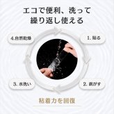 両面テープ 魔法テープ 超強力 のり残らず 繰り返し使用可能 防水 洗い可能 透明 多機能 1m長さ NB0FD9F7H81