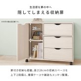 キャスター付きチェスト　チェスト　サイドチェスト　キャスター付き　木　ナチュラル　白　シンプル　収納家具　幅８０　奥行４０