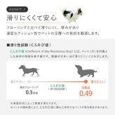 クッションフロア ペット対応 90×150cm 抗菌 抗ウイルス 消臭 防炎 フロアマット 滑りにくい キズに強い 土足OK DIY 日本製 床保護シート 床材 ペットマット インテリア リビング 敷物 新生活 床用 模様替え 家具 敷物用 室内用 床面