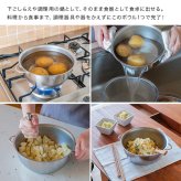 すっきり暮らす 火にかけられるボウル 20cm[ステンレスボウル 調理 ボウル ステンレス 調理器具 小鍋 ミニ鍋 IH対応 ガス火対応 直火OK 食洗機対応 ステンレス鍋 両手鍋 目盛り付き 取っ手付き キッチン 便利グッズ]