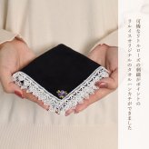 日本製 レースハンカチ タオル ハンカチ 薔薇 バラ レディース 上品 5色 綿100％ 上品 5色 ブラック ギフト 吸水性 プチギフト【LALUICE】