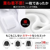 ワイシャツ メンズ ビジネスワイシャツ 長袖ワイシャツ  長袖シャツ  裏起毛  厚手 暖かい ビジネスウェア カジュアル 春 秋 冬 黒 白 ネイビー 紺