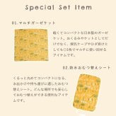 【ギフトセット】ムーミン マルチガーゼケット＆おむつ替えシート2点セット (ギフトボックス付き)  | ベビー 赤ちゃん 新生児 日本製 ダブルガーゼ   おむつ替えマット 綿100% コットン おくるみ ガーゼケット  出産祝い プレゼント ギフト リトルミイ ガーゼケット