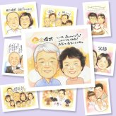 似顔絵 贈り物 金婚式 ギフト 手描き 名入れ プレゼント 金婚式 お祝い 結婚50周年 結婚記念日 記念日 祖父母 お父さん お母さん 両親 家族 夫婦 修正無料 名入れ 下書き確認 そっくり 実績多数 かわいい サプライズ 思い出 長寿 感謝 50周年 クリスマス 古希祝い 節目 披露宴 バレンタインデー 白寿祝い 快気祝い 大人数 卒寿祝い 初任給 喜ばれる