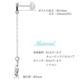 ハワイアンジュエリー ゴールド ピアス プルメリア ホワイトゴールド ピアス ミル打ち ジルコニア ミルグレイン 揺れる 片耳(1個)購入可 K14 シリコンキャッチ 20G ゲージ 彼女 妻 女性 レディース 誕生日 プレゼント ハロウィン 【品番：GE412W】