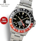 ナバルウォッチ NAVAL WATCH Produced By LOWERCASE ローワーケース FRXD004 腕時計 メンズ 自動巻き GMT