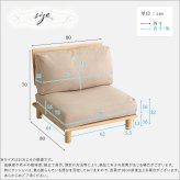 ソファ 座椅子 ファブリックロー 1P ファブリック ロー 天然木 パイン材 フレーム 1人掛け シンプル cafe 北欧 脚付き クッション アームレス ゆったり 広々 くつろぎ 外せるクッション ロータイプ ナチュラル 肌触り 消臭 脱臭 防虫 抗菌