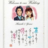 名前詩 「2人用似顔絵タイプ」 ネームインポエム　選べる似顔絵テイスト　父の日　母の日　ウェディングギフト　ウェルカムボード　両親プレゼント　結婚祝い　結婚式　長寿祝い　敬老の日　ラッピング可