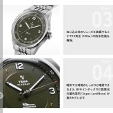 イエマ YEMA フライグラフ パイロット Flygraf Pilot 腕時計 メンズ 自動巻き YFLY25-ZMS