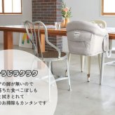 イングリッシーナ ファスト 折りたたみ コンパクト 持ち運び 収納袋内蔵 ベビーチェア テーブルチェア 離乳食チェア コンパクトチェア ハイチェア ダイニングチェア キッズチェア 0歳 1歳 2歳 離乳食 食事 イス 椅子 ベビー 赤ちゃん 外食 帰省 携帯チェア 