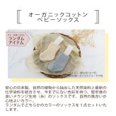 ロクシタン ベビーギフト 4点セット シアハンドクリーム＋ベイビーモイスチャーミルク＋ベビーソックス トイクリップ 出産祝い 喜ばれるギフト 新生児 プレゼント