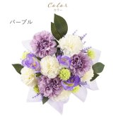【 送料無料 】【 お供え ソープフラワー 】 アレンジメント お悔やみ 枯れない 供花 御仏前 命日 法事 弔電 四十九日 一周忌 三回忌 喪中見舞い アーティフィシャルフラワー
