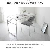デスク チェア 韓国風 おしゃれ ホワイト パソコン 北欧 省スペース PC ワーク 学習机 テレワーク 在宅勤務 机 白 かわいい スチール 幅133cm 奥行65cm 高さ70cm 新生活