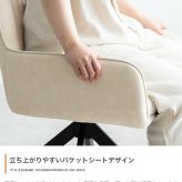 ダイニングチェア 回転 肘付 1脚 ダイニング チェア 椅子 シェル 食卓 リビング 黒脚 疲れにくい デスクチェアー キッチン アイアン 回転式チェア キャスター無し イス 肘付き 新生活