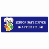 カーサイン 高齢者マーク SENIOR SAFE DRIVER チワマル ステッカー シール 長方形 20x6.7cm 肉球 日本製 車