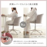 ダイニングチェア 大人かわいい Cherie シャーリー OK-SLC--PK ピンク シェル型 ホームテイスト おしゃれ オフィスチ ワーク 子供 昇降 回転 かわいい コンパクト ダイニング 学習 デスクチェア オフィスチェア ワークチェア 女性 新生活