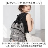スラッシャー ナップサック VJTH-0031 通販 ナップザック 巾着リュック 巾着バッグ ヒョウ柄 レオパード サブバッグ 体操服入れ ナイロン 軽量 軽い スポーツバッグ 通学 A4 B4 高校生 中学生 マークゴンザレス 2way 旅行 リフレクター