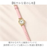 フィールドワーク 腕時計 MKL2344 通販 field work ラクーン リストウォッチ アナログ腕時計 レディース 見やすい文字盤 大人 女性 合皮ベルト PU 革ベルト おしゃれ シンプル 通勤 通学 受験 テスト 高校生 中学生 レディース腕時計