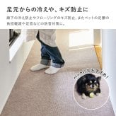 ラグ カーペット 吸着 廊下敷きマット 約90×400cm フリーカット カットできる 廊下 廊下用マット 薄手 洗える 幅90cm ロングマット 床暖房対応 滑り止め 防音 防汚 ペット対応 子ども 高齢者 安全対策 賃貸対応 日本向け設計