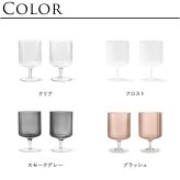 ferm LIVING ファームリビング Ripple リップル ワイングラス 2脚セット 北欧 グラス セットワイン用 赤ワイン 白ワイン デザートカップ インテリア 雑貨 キッチン おしゃれ スタッキング ペア 高級 デザートグラス