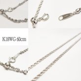 18金 ネックレス ロープチェーン k18 WG ネックレス 60cm 18金 ホワイトゴールド 太さ2.0mm幅 軽量タイプ 中空 k18WG パイプ ロープチェーン ネックレス 18k レディース ロープチェーンネックレス スライド式長さ調節可 ホワイト ゴールド チェーン