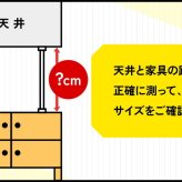 家具転倒防止 突っ張り棒 2本組 Sサイズ 30～45cm オムニ 耐圧強度250kg ステンレス 家具固定 転倒防止器具 耐震 突っ張りポール 伸縮式 工具不要 穴あけ不要 本棚 収納家具 地震対策 防災グッズ 新生活 一人暮らし ご両親 家族 プレゼント ギフト