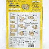 スヌーピー 簡単組立ふた付き収納ボックス (スクールバス) 日本製 SNOOPY