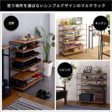 収納家具 ラック シンプル 使いやすいマルチ 収納 ワイヤー マルチ コンパクト スリム 玄関収納 シューズ リビング収納 省スペース 玄関箱 おしゃれ 通気性 高さ調整 インダストリアル 靴箱 SHZO