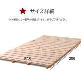 山型ヒノキ シングルサイズ 檜 ひのき すのこ 木製 湿気対策 湿度 カビ対策 シングル 折り畳み コンパクト 省スペース ひとり暮らし ナチュラル