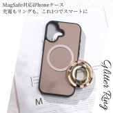 iphone17 ケース リング付き magsafe対応 iphone17e iphone17Pro iphoneAir iphone17ProMAX マグセーフ レザー スマホリング アイフォン 17 17e air 17pro max スタンド マグネット 大人可愛い 17プロ マックス エアー iphoneケース スマホケース べっ甲 落下防止 送料無料