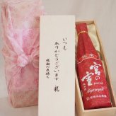 贈り物いつもありがとう木箱セット宮崎本店 純米宮の雪 (三重県) 720ml