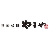 【ギフト対応無料】お歳暮・冬ギフト やまや やまや揚げせん10枚入 (6699) ※送料無料(北海道・沖縄は除く)
