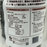 堆肥 Dr.トリコ菌 700ml 有機JAS適合 トリコデルマ菌 微生物資材 連作障害 対策 土壌改良材 アルム農材 緑の放線菌 リゾクトニア 家庭菜園 プランター 土づくり 有機農業 発酵肥料 善玉菌 有用微生物 生育障害 野菜 菜園 農業資材 プロ仕様 リン酸