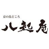 京の鳥どころ八起庵 京風鶏カレー6食セット (HK-6) [お中元][お歳暮] ※送料無料(北海道・沖縄・離島への配送不可)