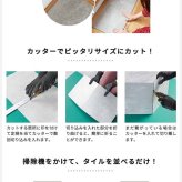 置くだけ フロアタイル 6畳 2畳 賃貸OK ホワイトウッド 床材 フローリングマット 床タイル 吸着 貼ってはがせる 接着剤不要 敷くだけ 床 北欧 オシャレ ダイニング