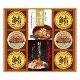 和遊膳 海の幸詰合せ 8点入 みそ汁 缶詰 詰め合わせ 鮭茶漬け かに缶【北海道・沖縄県・離島 配送不可】
