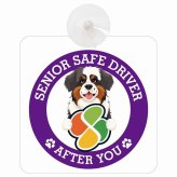 カーサイン 高齢者マーク SENIOR SAFE DRIVER セントバーナード 車内用 吸盤タイプ 収れん火災防止タイプ 肉球 日本製 車 ステッカー