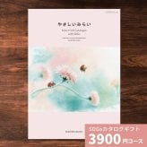 やさしいみらい ひらりコース カタログギフト 送料無料 結婚祝い 内祝い お祝い 引き出物 出産祝い お返し プレゼント 香典返し 満中陰志 贈り物 女性 伝統 技術 オーガニック ナチュラル 自然派
