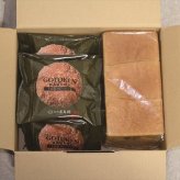 送料無料 北海道産地直送 五島軒 ベーカリーギフトセット  ※ご注文後約7～10日前後での発送となります。沖縄・離島へは別途配送料が発生いたします お取り寄せグルメ スイーツ