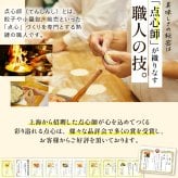 【冷凍】満足点心セット 9種40個 ギフトセット 詰め合わせ 上海料理 状元樓 じょうげんろう 人気 おすすめ 横浜中華街 中華 点心 飲茶 惣菜 お取り寄せグルメ ギフト プレゼント 食品 食べ物 横浜 中華街 老舗 名店 中華セット お取り寄せ 点心セット