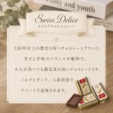 プチギフト お菓子 退職 個包装 お世話になりました お菓子 300円 ちょっとした メッセージ 大量 プレゼント 送別会 お礼 産休 産休前 スイーツ ありがとう おしゃれ まとめ買い ギフト 手土産 内祝い 結婚内祝い お返し 出産内祝い 新築内祝い 引越し内祝い 入学内祝い 卒業祝い 大学入学祝い 定年退職祝い ちょっとした 消えもの
