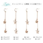 ハワイアンジュエリー ゴールド ピアス ホヌ ピンクゴールド ピアス 2チャームフックピアス ホヌ プルメリア チェーン 揺れる 片耳(1個)購入可 K14 14K 20G ゲージ BY THE SEA バイザシー 彼女 妻 女性 レディース プレゼント ハロウィン 【品番：GE632R】