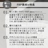 ガーデン エクステリア 「FARBOR」 ファーバー 木調FRPプランター 幅40・50 (丸型) 大小2個セット E002-EN4050S 植木鉢 プランター 木製 ウッド 軽量 大型 25L 51L カバー 庭 インテリア 室内 店舗 おしゃれ