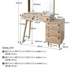 ドレッサー テーブル 鏡台 化粧台 化粧机 メイク台 コンパクト チェスト付き 大容量 収納 鏡 ミラー コスメ コンセント USBポート 小さい 引き出し 5杯 サイドフック 幅95 一面鏡 木目調 一人暮らし ワンルーム