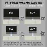 WALLインテリアテレビスタンド テレビ台用スタンド 32～65v対応 壁寄せテレビ台 TVスタンド 背面収納 コード収納 ホワイト 白 震度7耐震試験済み 新生活
