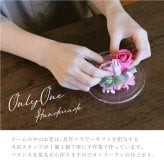 プリザーブドフラワー誕生日 結婚祝い 結婚記念日 誕生日 退職祝い 飾り 置物 インテリア 開店祝い 記念日 ギフト 名入れ かわいい おしゃれ 天使 プレゼント 長寿祝い 母親 彼女 《 Happiness Flower Dome ～天使の贈り物～ 》 翌営業日出荷