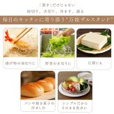 蒸し器 逸品物創 蒸し網用スタンド 19・22cmザルセット 燕三条 日本製 ステンレス 2段蒸し 蒸しざる 蒸しザル 蒸しかご 蒸し網 フライパン用蒸し器 フライパンで蒸し料理 温野菜 蒸し野菜 蒸し鶏 蒸し魚 水切り 湯切り 油切り 揚げ物ざる 作り置き 食洗機対応 レシピ付き キッチン用品 調理器具 新生活 結婚祝い プレゼント ギフト